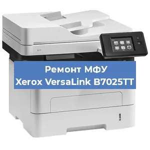 Замена головки на МФУ Xerox VersaLink B7025TT в Волгограде